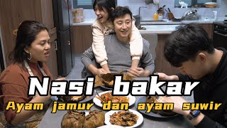 MASAKIN SUAMI CHINA KU NASI BAKAR,AYAM JAMUR DAN AYAM SUWIR,PORSI JUMBO