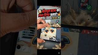pubg me volume button se fire kaise kare || pubg volume button trigger #tech #pubg #shortsindia