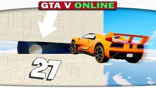 ч.27 Один день из жизни в GTA 5 Online - КАК ЖЕ ТУДА ПРОЛЕЗТЬ??