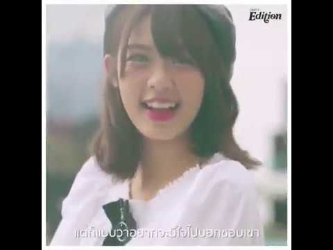 น้องโมบายล์ Bnk48(Mobile Bnk48) สัมภาษณ์ DONT Magazine