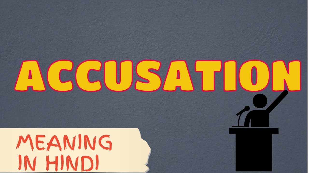 meaning-of-accusation-in-hindi-hindi-urdu-mai-matlab-kia-hai-youtube