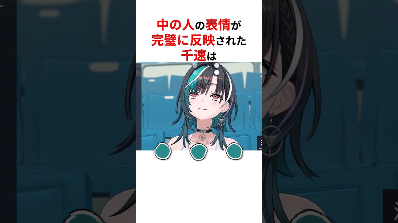 個性豊かな中の人の表情が完璧に反映されたホロメン5選 #shorts #ホロライブ切り抜き 【 #輪堂千速 #角巻わため #沙花叉クロヱ #姫森ルーナ #ロボ子さん 】