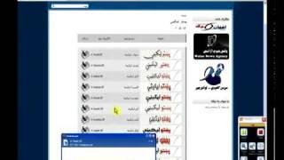 learn pashto typing by Baseer khan Zadran screenshot 5
