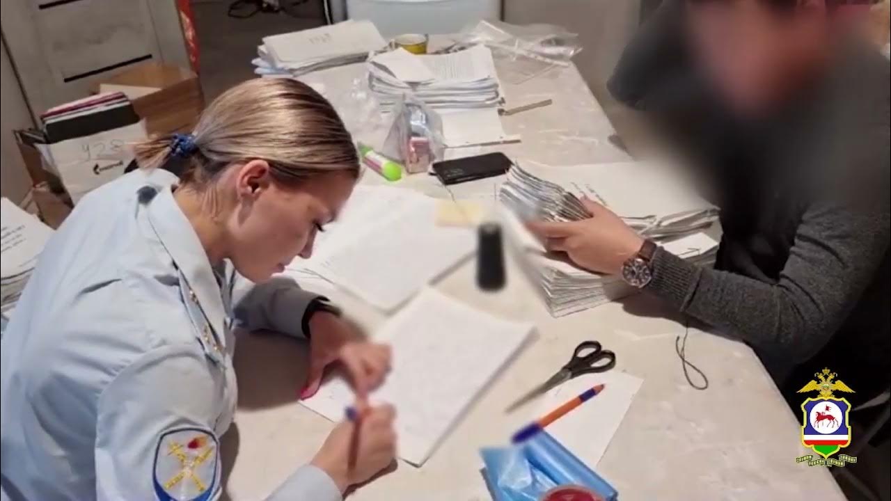 Завели уголовное дело о мошенничестве