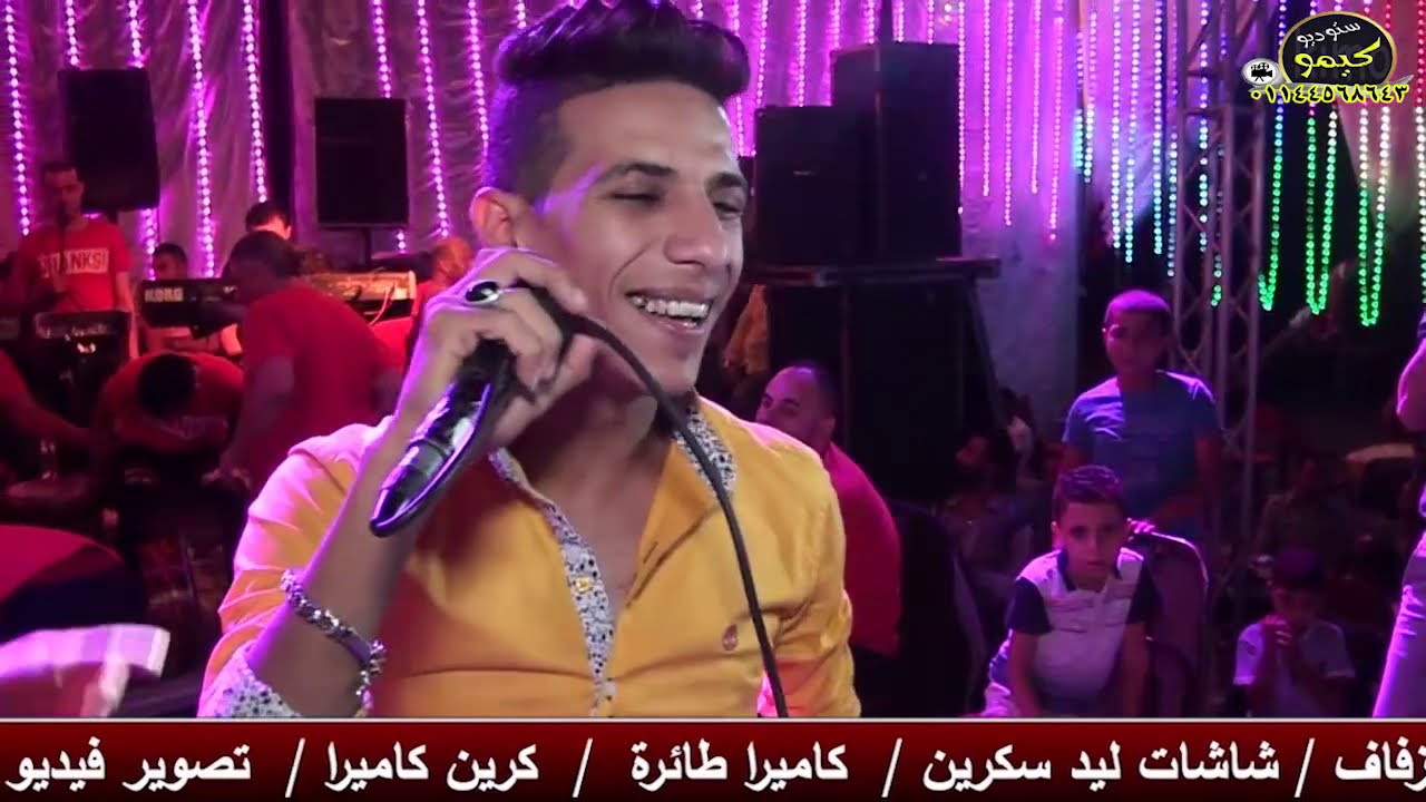 النجم وليد الصغير و فرقه يوم سعيد الموسيقية ولعوا الفرح - مليونية - اسلام  عريشه