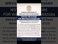 PSSSB Latest Notice 2026 | Scribe for Written Exam | Don’t Miss This Update #jobupdate #psssbupdate