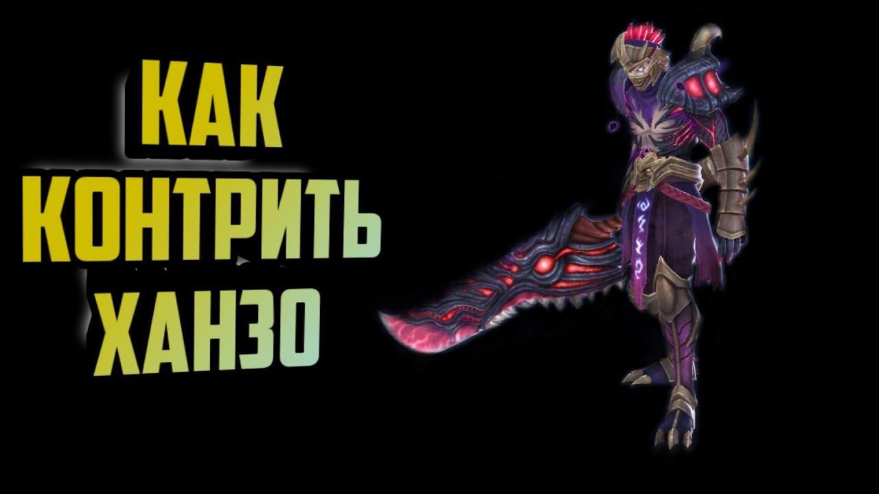 Машина мобайл легенд Машина мобайл легенд