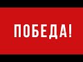 ПОБЕДА! Выставка Санкт-Петербургского союза художников