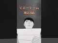 絶対絶命!?この鉛筆のカラクリは?
