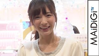 “可愛すぎる売り子”ほのか、「オトナ女子美日和」で1日店長に！目標は「おのののかさん」　「オトナ女子美日和」1日店長イベント1