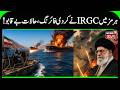Breaking: IRGC Gunboat Fires on Container Ship! "Heavy Damage" in Strait of Hormuz | GUlf War | N18G