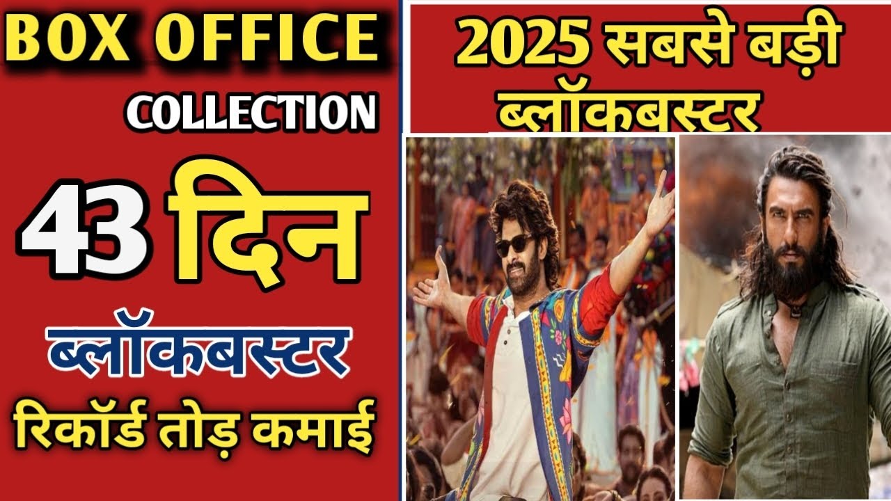 Dhurandar Total Collection, Dhurandar 43 Day Worldwide Collection, Ranveer Singh dhurandar, Review 