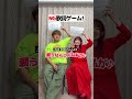 【NG歌詞ゲーム】真剣勝負してたらまさかの結末にwww