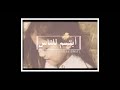 أبتسم الناس أبتسم الناس