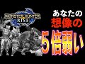 【モンハンライズ】乙ったらハンターやめるってよpart2【MHRise モンスターハンターライズ】