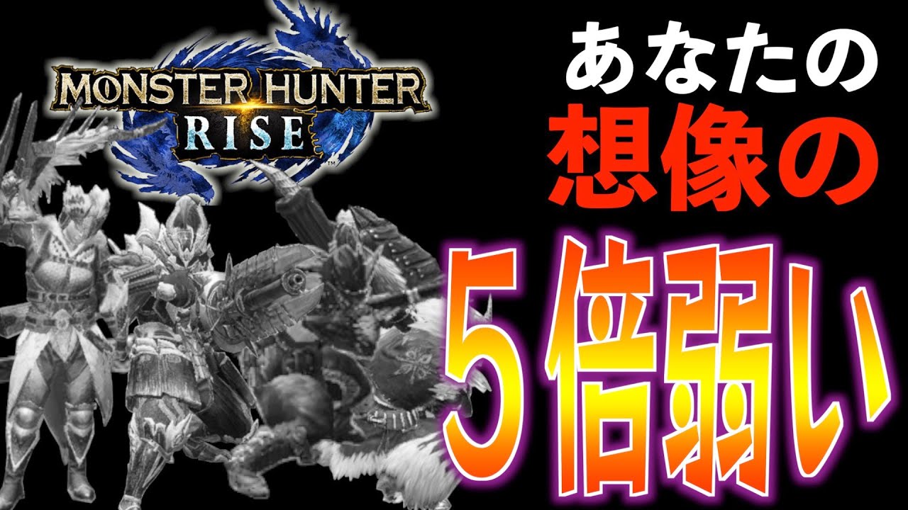 【モンハンライズ】乙ったらハンターやめるってよpart2【MHRise モンスターハンターライズ】