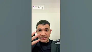 نصراني يسأل مسلم ايه الدليل على تحريف الكتاب المقدس 