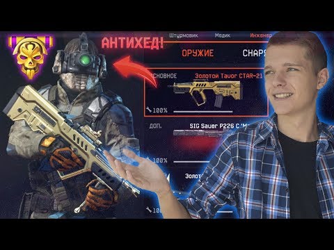 САМЫЙ ДОРОГОЙ СКЛАД В WARFACE !!! - ЗАДОНАТИЛ В АККАУНТ 1000000К!