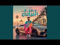 مش همی مش هم ی مش همی مش هم ی