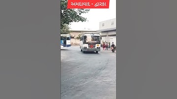 GSRTC Ahemdabad - Dwarka #khajurbhai #hardikdavevlogs #bus #gsrtcbus #rajkot #ahemdabad