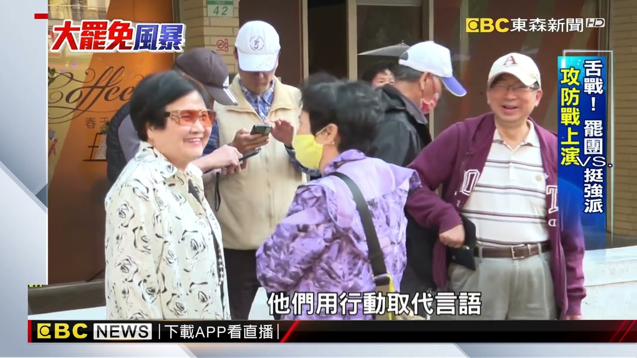 藍鐵票區保衛戰！挨批「昔跨區選舉」 羅智強抗罷行腳大安@newsebc