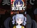 【#MADTOWN】自分を轢いた犯人に感謝する夜乃くろむwww【ぶいすぽっ!/切り抜き/夜乃くろむ/たちばな/おなつのにびたし/切嘛】 #shorts