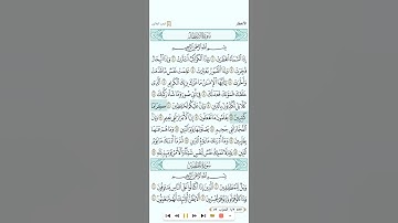 سورة الانفطار للشيخ عبدالله خياط تحميل القران كامل هنا 1080