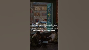 القران الكريم بصوت الشيخ ياسر الدوسري #قرآن #ياسر_الدوسري #القرآن_الكريم