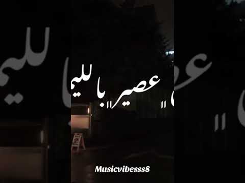 أنا دوخني الجمال اسمع اسمع 2