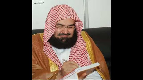 سورة الفاتحة بصوت القارئ الشيخ عبدالرحمن السديس