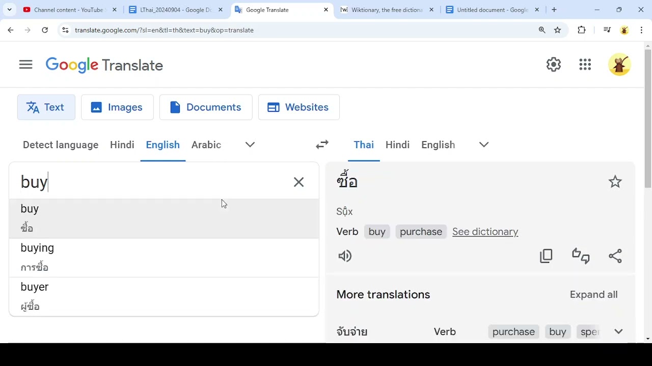 Thai Grammar - Building a Sentence