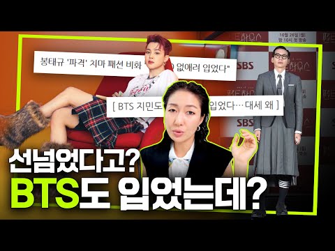 <strong>BTS</strong>,지디,<strong>EXO</strong>,쌈디 그리고 태민의 공통점- 거부해도 소용없어🤨 이것이 시발점이야, 후훗..