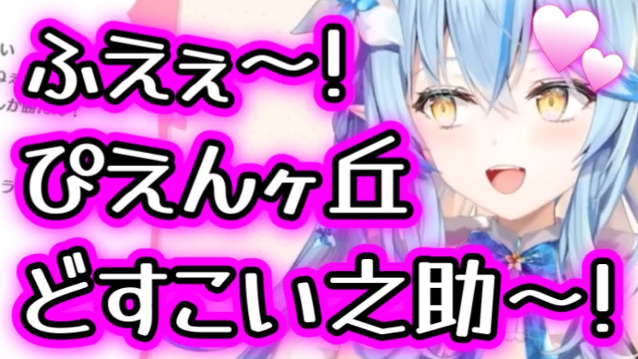 2020年流行語大賞をみて、自分もギャルになるラミィ【雪花ラミィ/切り抜き】