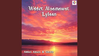 Download Lagu Wddet Alsamawat Lylaan MP3