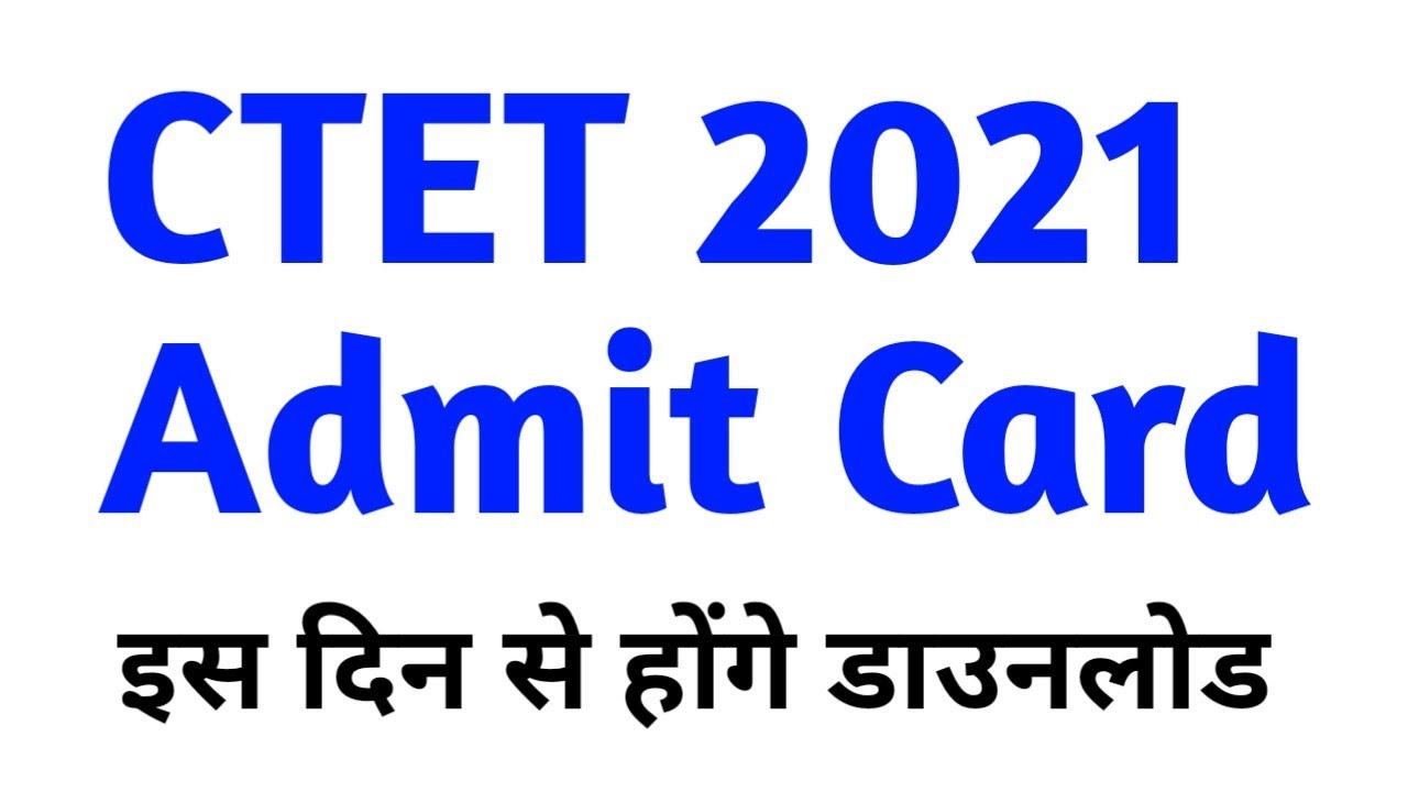 CTET 2020 Admit Card Latest Update / Ctet Admit Card Download-Ctet 2021 Admit Card Update