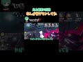 【第五人格】医師元1位の利敵のやり方【IdentityV】 #shorts