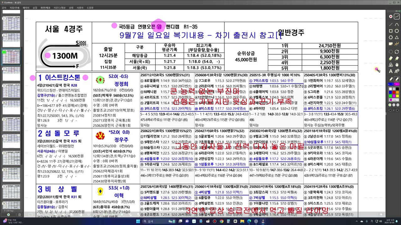 복기는 이렇게 하셔야 합니다.