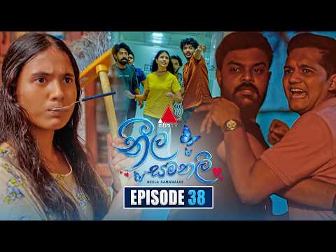 Neela Samanalee (නීල සමනලී) | Episode 38 | 15th September 2026 | Sirasa TV