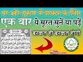 Surah yaseen  by qari abdul gani  bahadur ganj shareef  akram cyber world