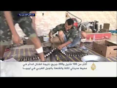 فجر ليبيا 3 ككلة قناة الجزيرة 19 10 2014 استمرار الاشتباكات بين الثوار وقوات مؤيدة لحفتر