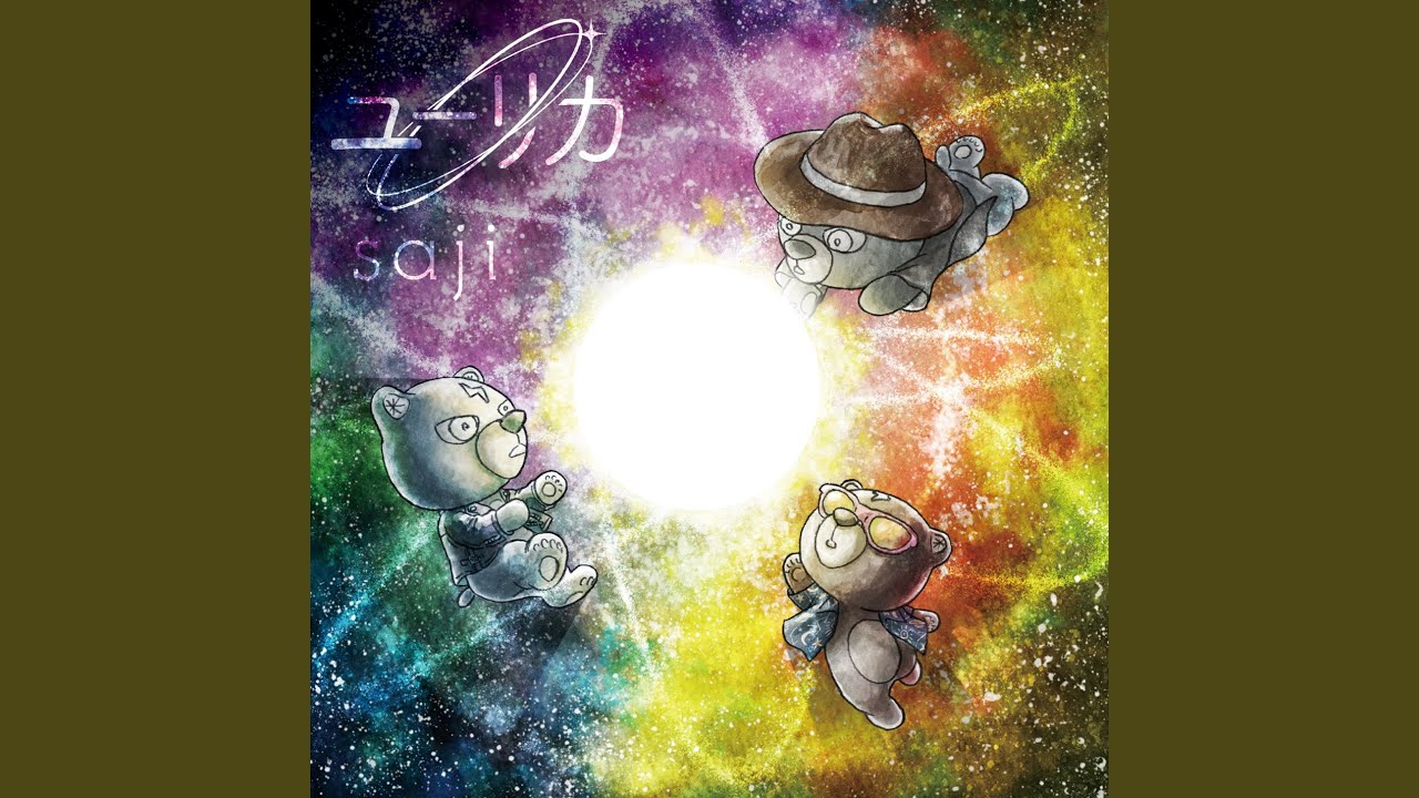 After the Rain - YouTube