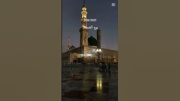 دعاء يوم الجمعة #ارح_قلبك #قران_كريم #يوم_الجمعة #سورة_الكهف