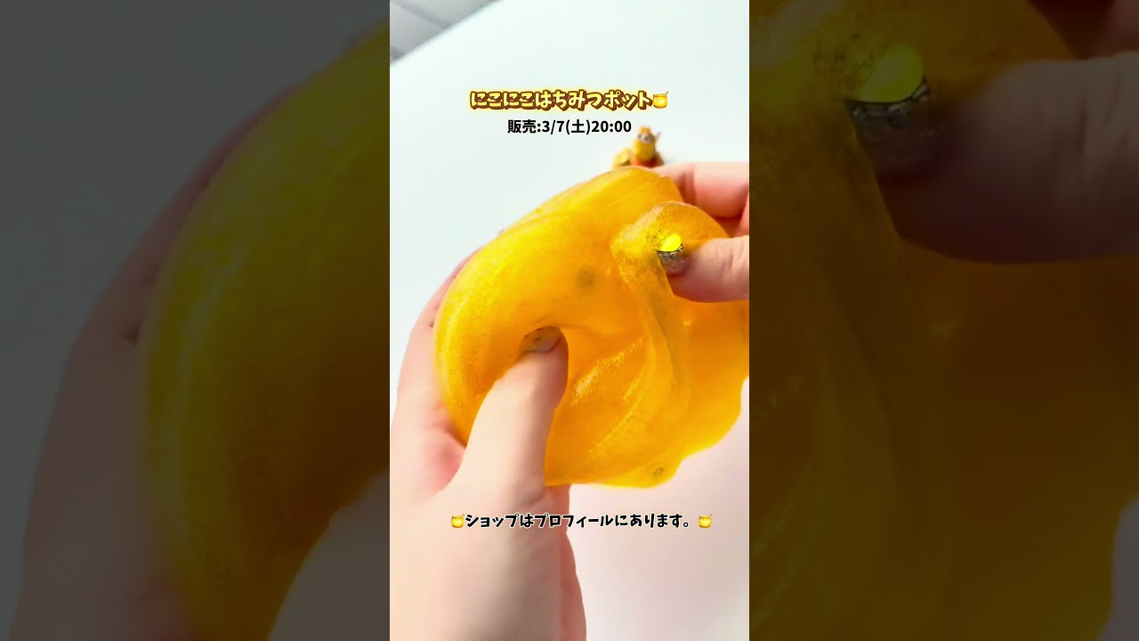 いーちゃんスライム #スライム - YouTube