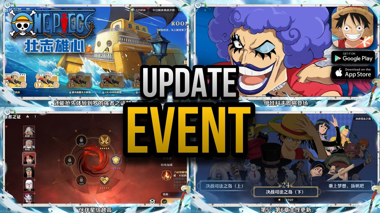 UPDATE EVENT 8/8, NEW PARTNERS - One Piece Ambition Mobile Update | Android/iOS