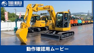 KOMATSU コマツ PC78UU-10 油圧ショベル ユンボ オフセットブーム 0.25