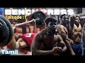 Road To 200KG | Episode : 1 - BENCH PRESS || In TAMIL
