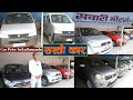      ll sawari automobiles ll jankari kendra