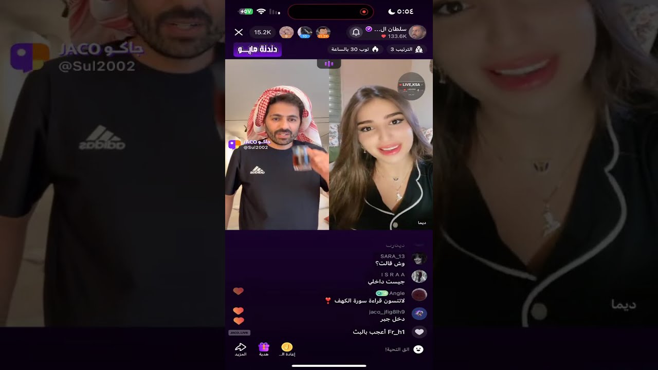 بث  سلطان  العنزي 30 مايو