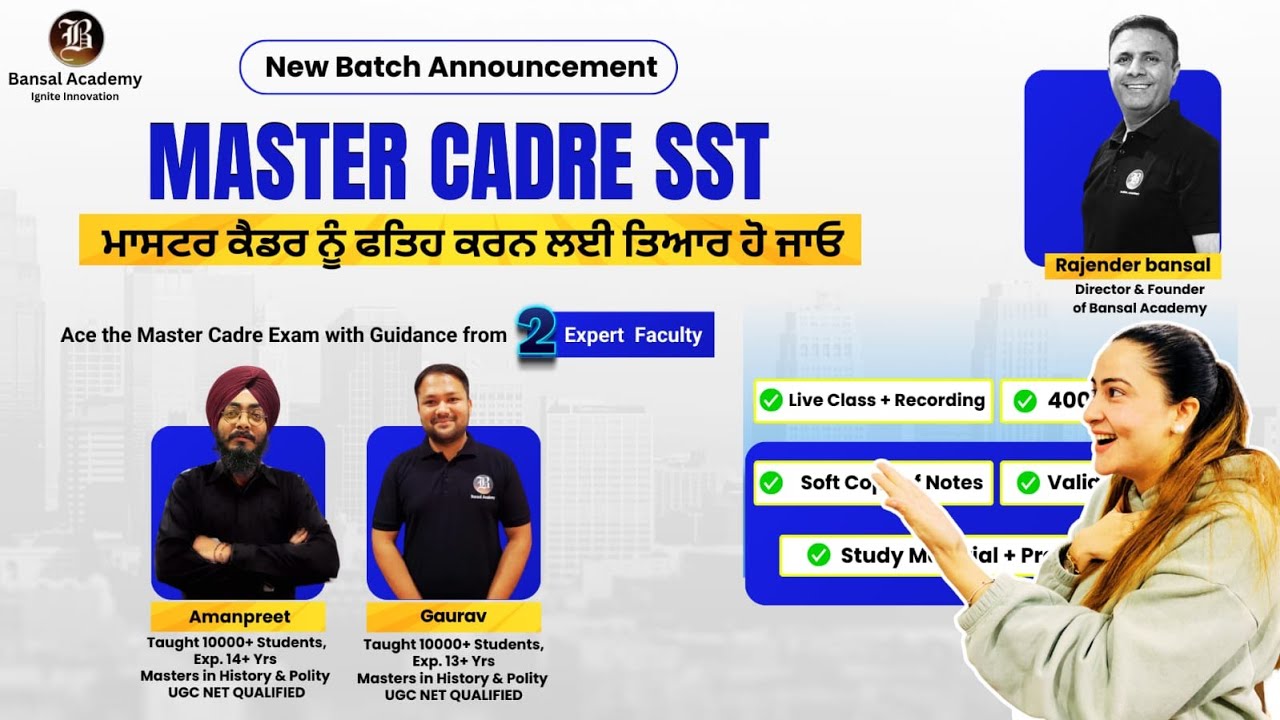 Master cadre SST Preparation | New Batch Announcement | Master cadre New Update 2025