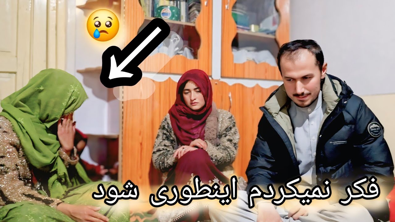 فکر نمیکردم فرزانه جان تا این حد ناراحت شود و گریه کند😢😭